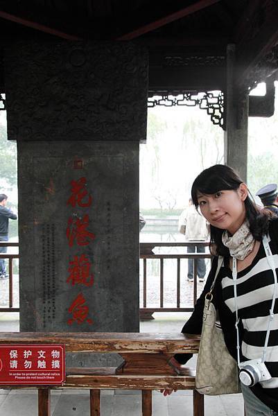 杭州自助行day2 Pic Pimg Tw Hsuehci314 1326642729 2212214041 N Jpg