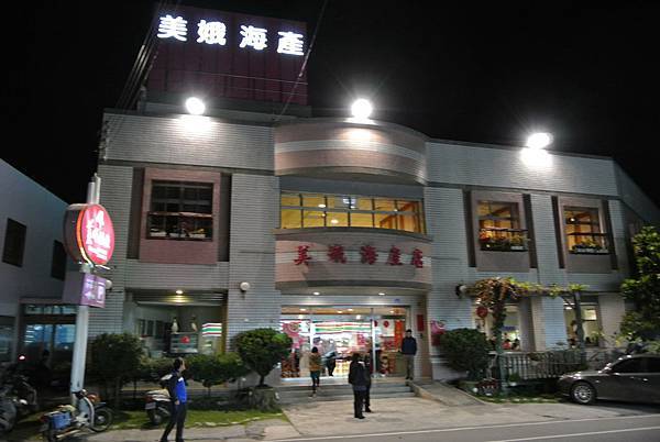 20120120 台東四天三夜 Pic Pimg Tw Hsuehci314 1327497393 3662959073 N Jpg