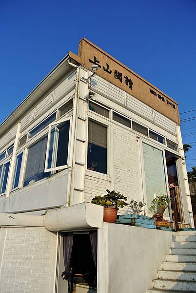 20120204南投輕旅行-民宿:天空的院子,杉林溪之旅 Pic Pimg Tw Hsuehci314 1328458685 1720594435 N Jpg