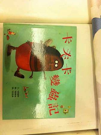 大小書蟲-宏小四,弟小二 Pic Pimg Tw Hsuehci314 1348236602 2169631756 M Jpg