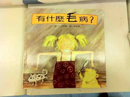 大小書蟲-宏小四,弟小二 Pic Pimg Tw Hsuehci314 1348236602 503191176 M Jpg