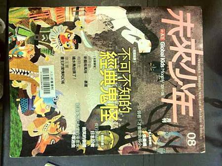 大小書蟲-宏小四,弟小二 Pic Pimg Tw Hsuehci314 1348236605 4121449571 M Jpg