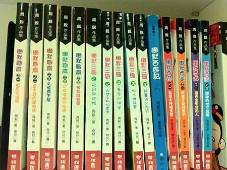 大小書蟲-宏小四,弟小二 Pic Pimg Tw Hsuehci314 1348236606 1050748156 M Jpg