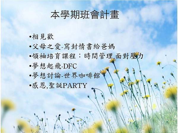 Pic Pimg Tw Hsuehci314 1412440919 1288867578 N Jpg