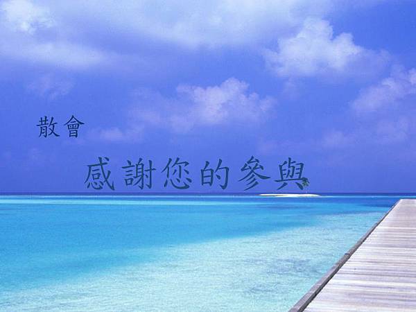 Pic Pimg Tw Hsuehci314 1412440919 1356291589 N Jpg