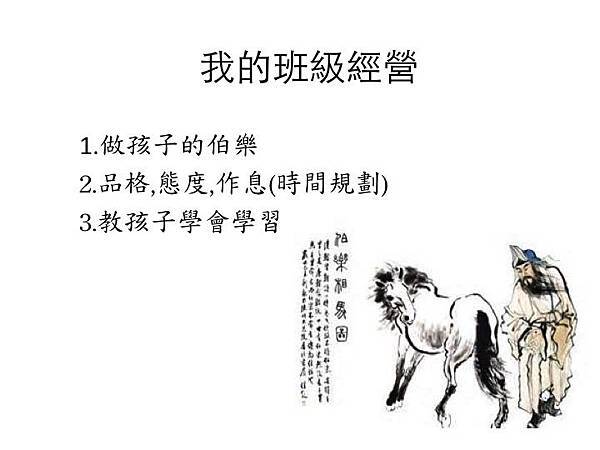 Pic Pimg Tw Hsuehci314 1412440919 1671696544 N Jpg