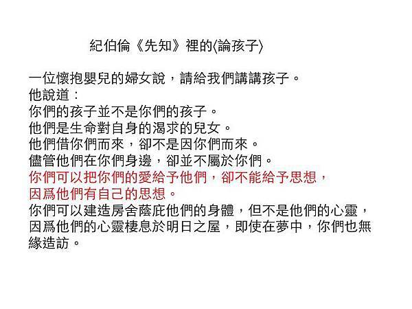 Pic Pimg Tw Hsuehci314 1412440919 2482442561 N Jpg