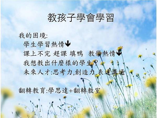 Pic Pimg Tw Hsuehci314 1412440919 269406680 N Jpg