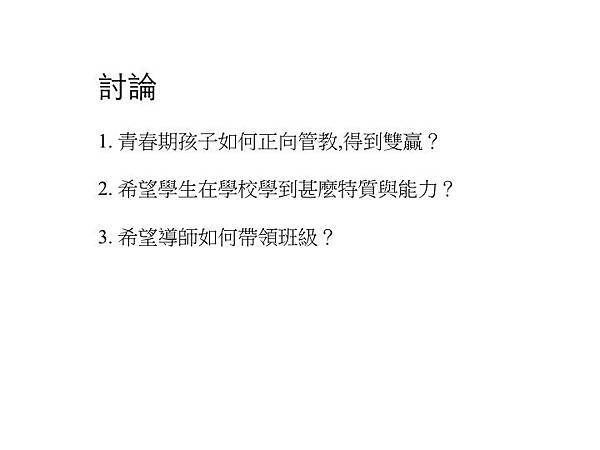 Pic Pimg Tw Hsuehci314 1412440919 2878094527 N Jpg