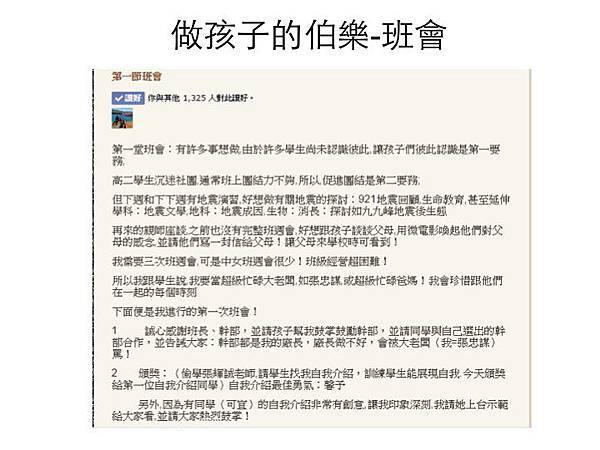 Pic Pimg Tw Hsuehci314 1412440919 3156094250 N Jpg