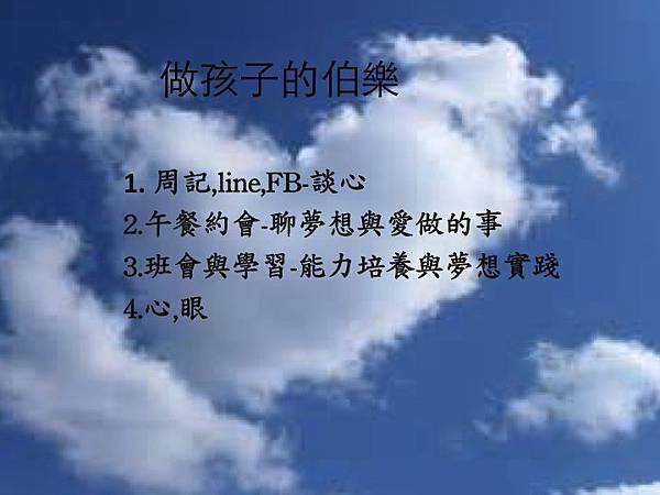 Pic Pimg Tw Hsuehci314 1412440919 3333366014 N Jpg