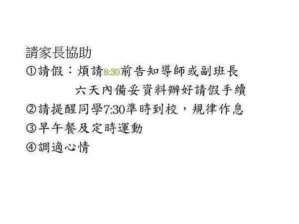 Pic Pimg Tw Hsuehci314 1412440919 4121761396 N Jpg