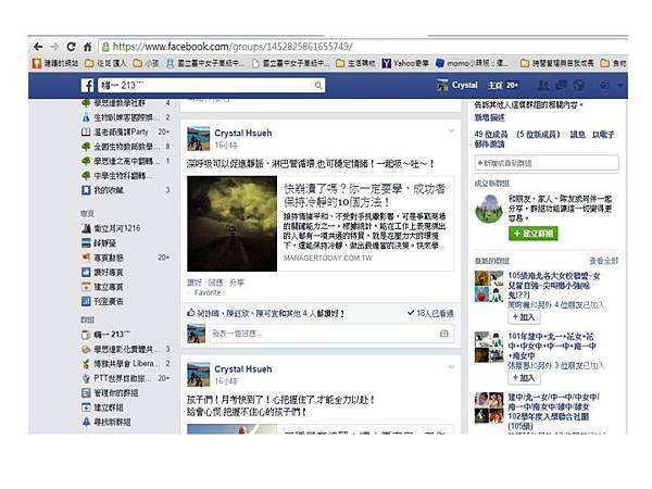 Pic Pimg Tw Hsuehci314 1412440919 805468792 N Jpg