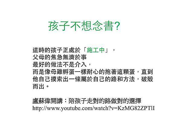 Pic Pimg Tw Hsuehci314 1412440919 954625534 N Jpg