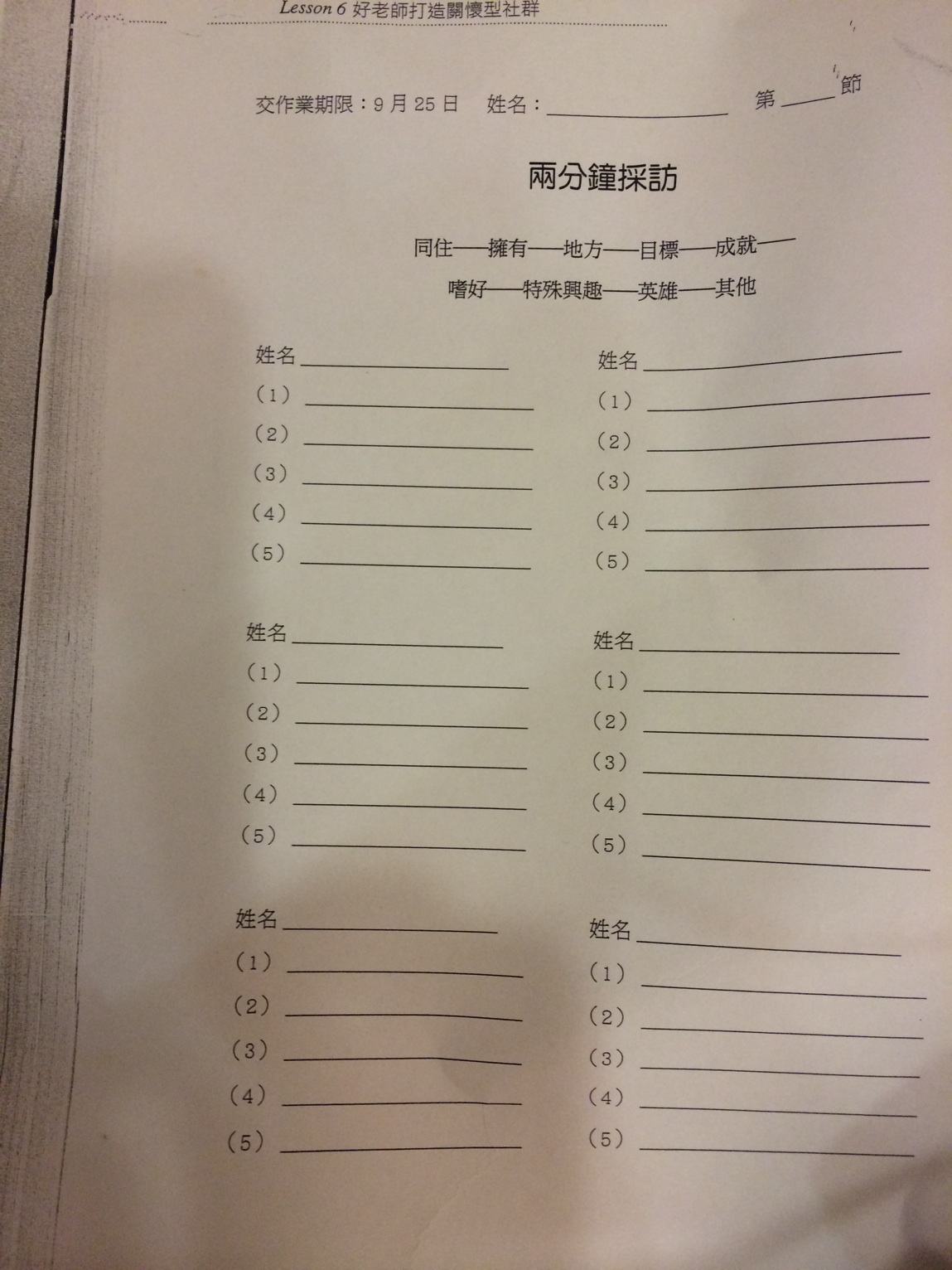 Www Evernote Com Shard S328 Sh Ade01f4d 039b 49ca 8028 Dec78c3143d5 Aa673d98abb86b3ad56a7f659ae4a188 Res 3946196e 78a3 493e 9dce 957c1fef4762